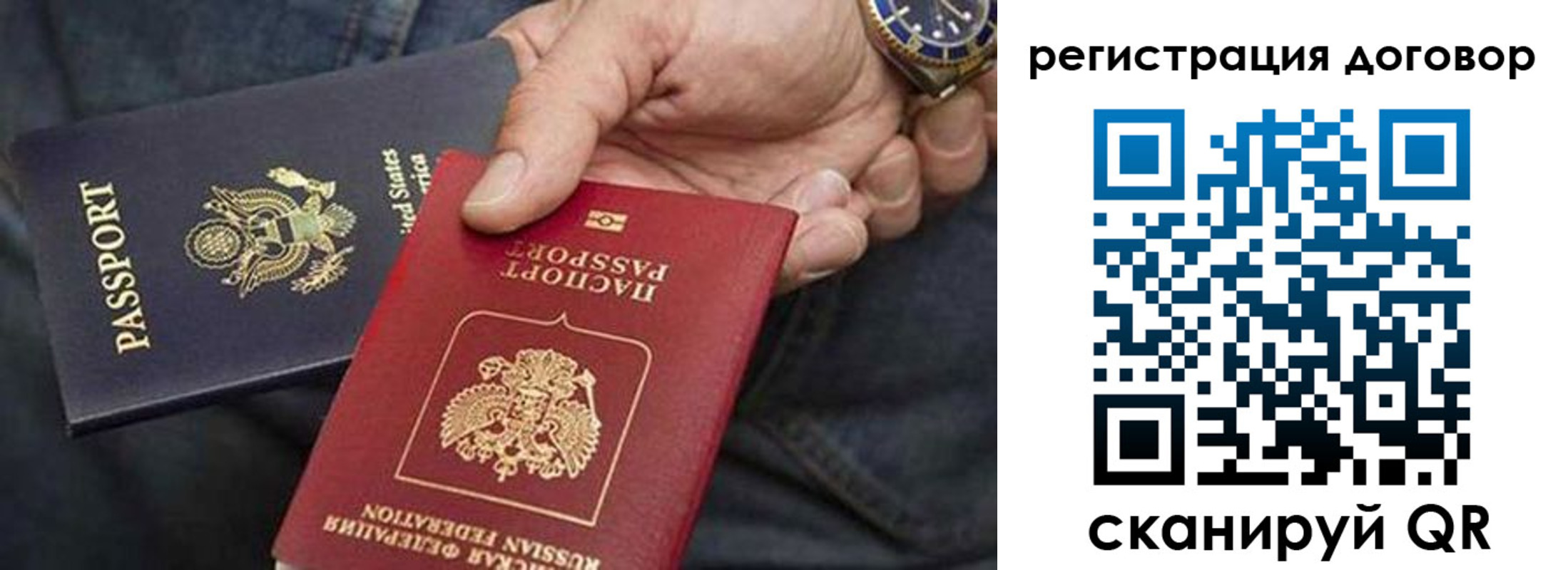 регистрация в Унече